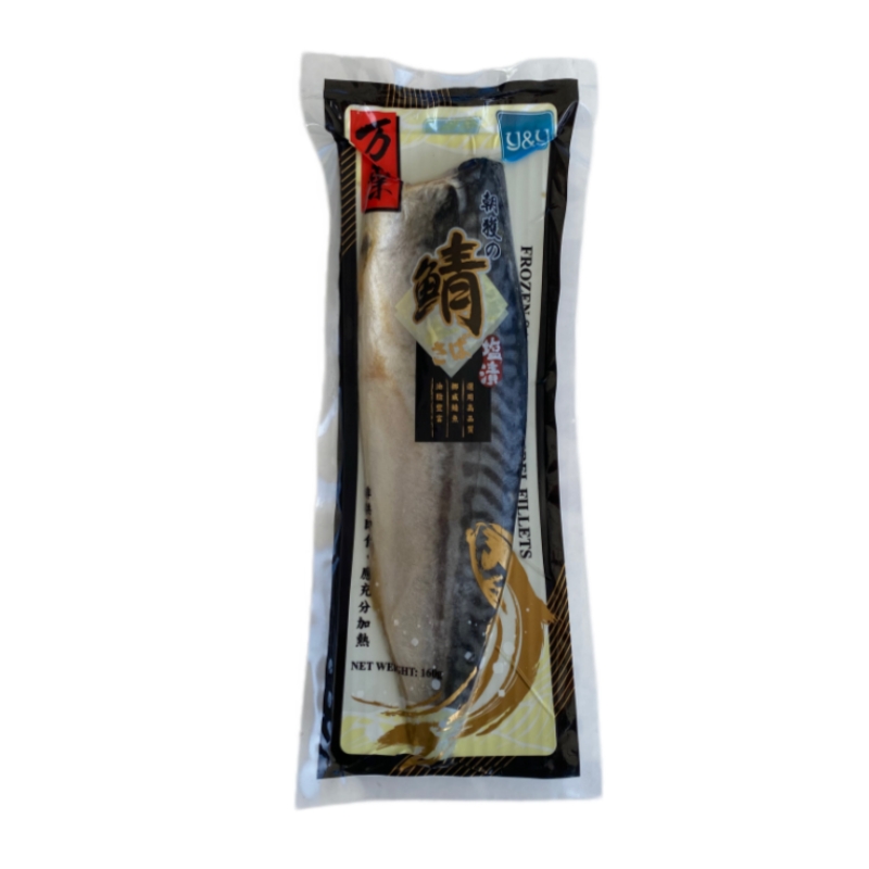 SALTED MACKEREL FILLET SALTED MACKEREL FILLET